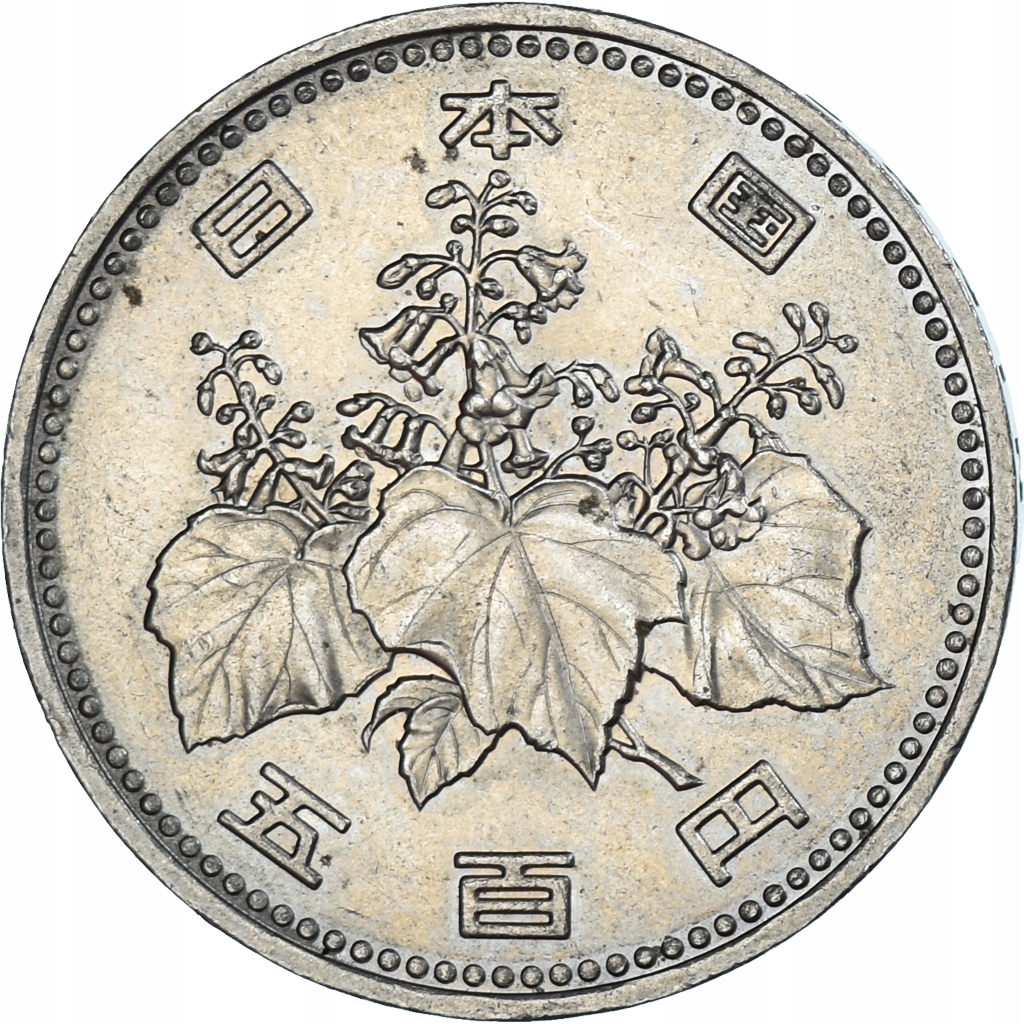 Moneta, Japonia, 500 Yen, 1989