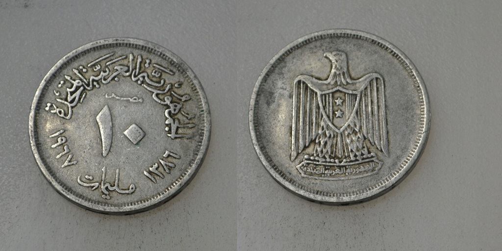 Egipt 10 Milliemes 1967 rok BCM