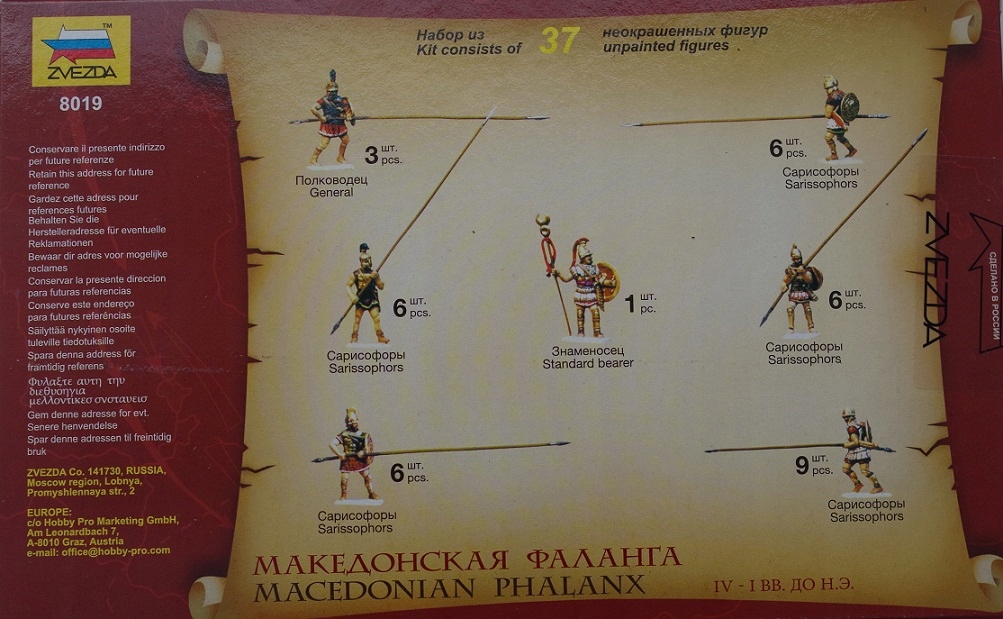 Купить Звезда 8019 Македонская Фаланга IV-I до н.э. 1:72: отзывы, фото, характеристики в интерне-магазине Aredi.ru