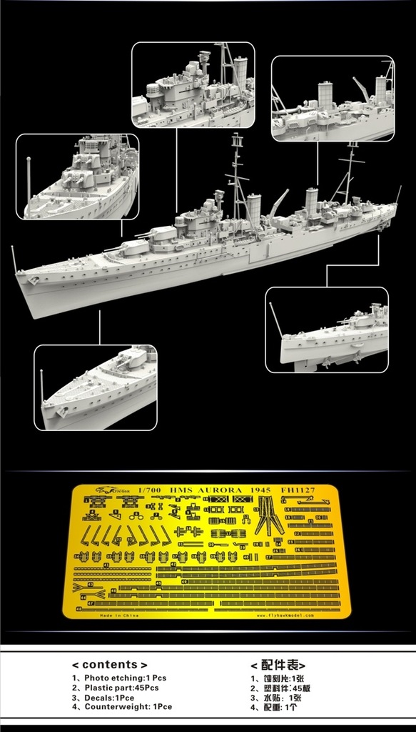 Купить FLYHAWK 1127 1:700 HMS Aurora 1945 Arethusa Class: отзывы, фото, характеристики в интерне-магазине Aredi.ru