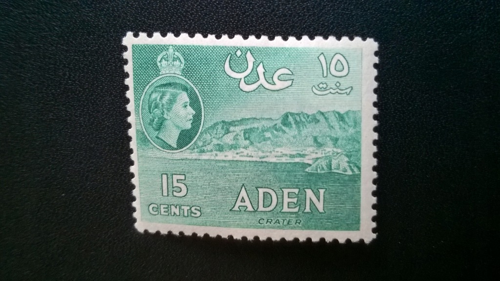 QEII Aden 15c czysty