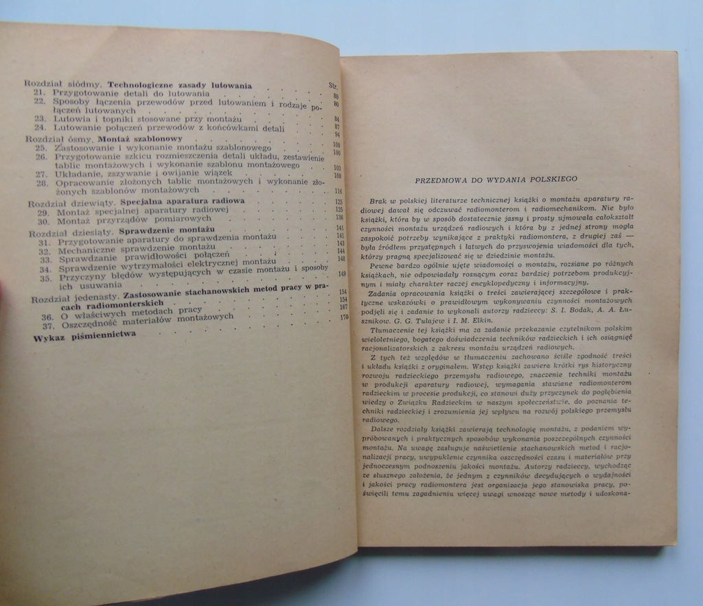 Купить Советы по сборке радиоаппаратуры Бодак 1955 года.: отзывы, фото, характеристики в интерне-магазине Aredi.ru