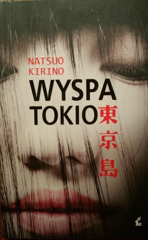 WYSPA TOKIO Natsuo Kirino