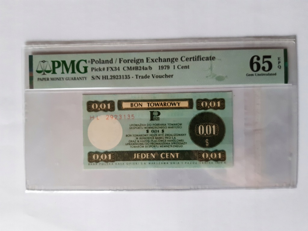 1 cent 1979 PEWEX PMG 65 EPQ