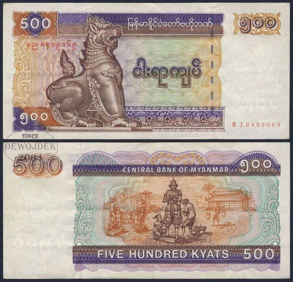 MAX - MYANMAR 500 Kyats 1994 BJ # P76b DUŻY # VF+