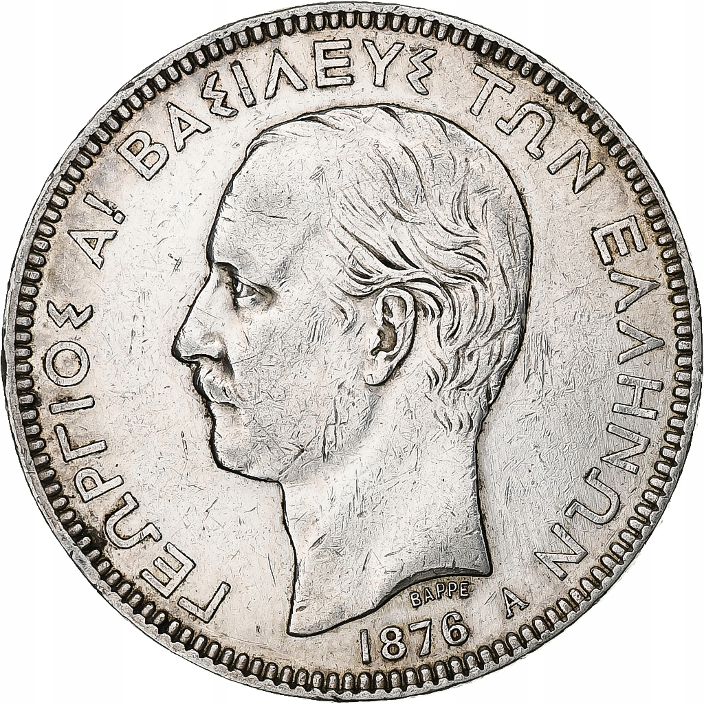 Grecja, George I, 5 Drachmai, 1876, Paris, Srebro,
