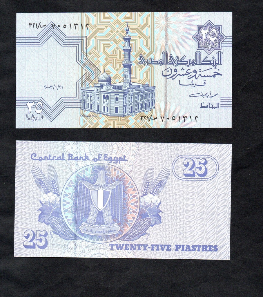 BANKNOT EGIPT -- 25 PIASTRES, UNC