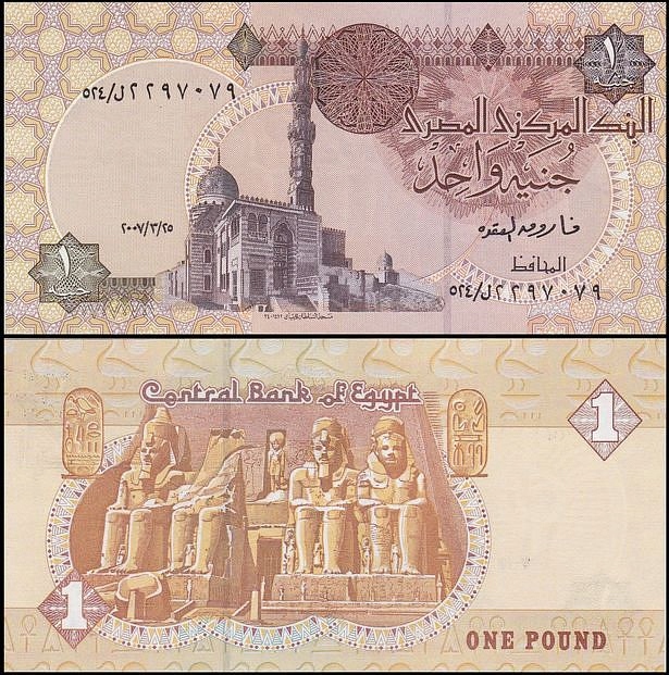 EGIPT, 1 POUND 25.3.2007, sygn. 22, Pick 50l