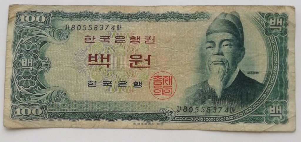 Korea Południowa 100 won
