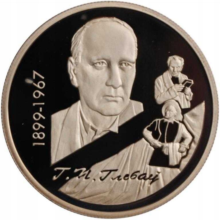 Białoruś ,1 rubl 1999r.