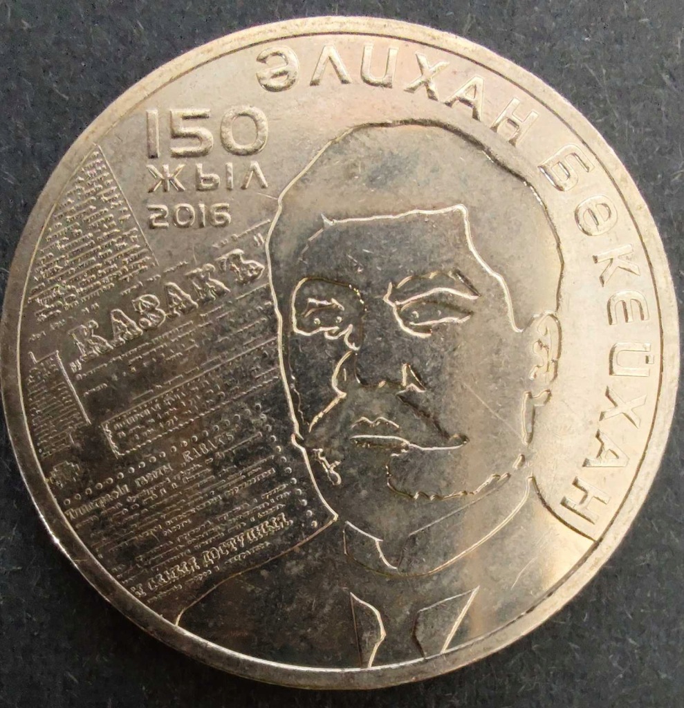 0423 - Kazachstan 100 tenge, 2016