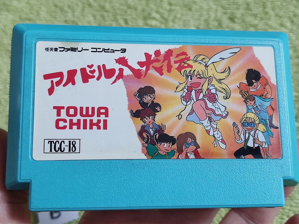 Idol Hakkenden Famicom