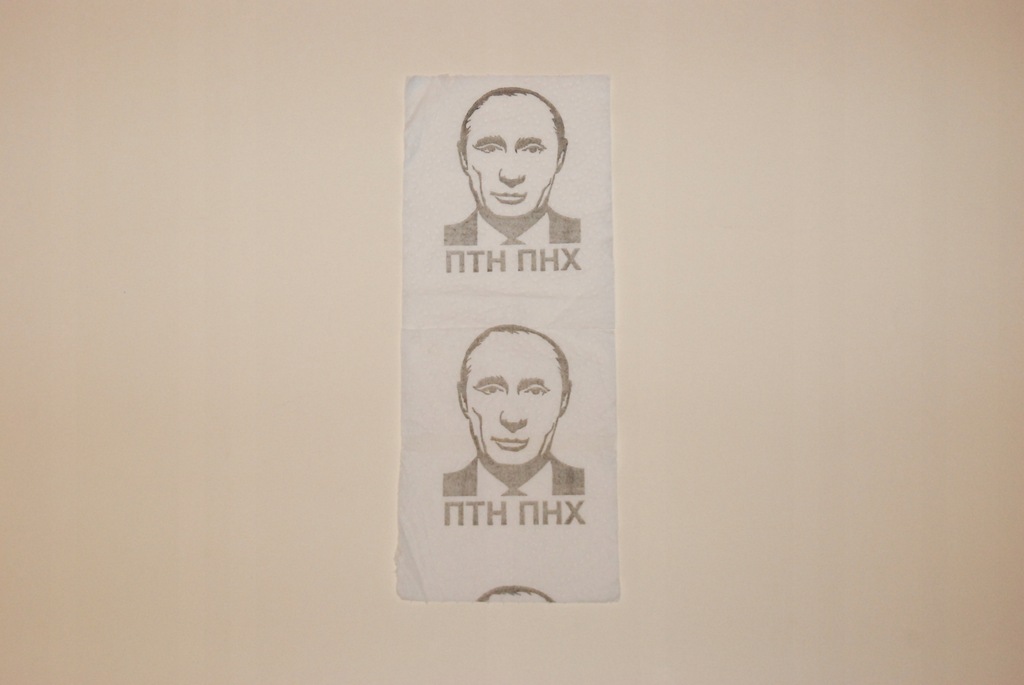 papier toaletowy, napis w j. ukraińskim: Putin