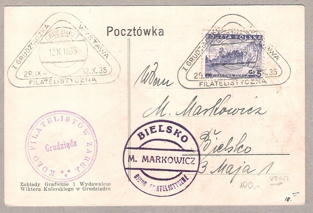 Купить 1-я филателистическая выставка Грудзёндз 1935. № 280: отзывы, фото, характеристики в интерне-магазине Aredi.ru