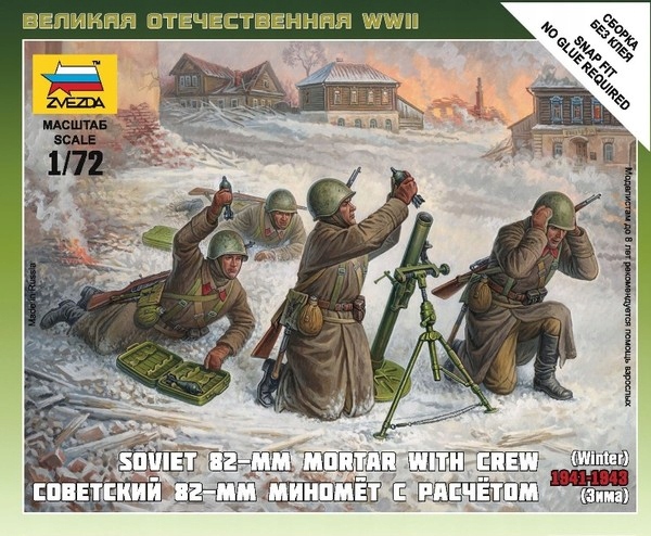 Zvezda 6208 Soviet 82mm mortar 1:72 Art of Tactic