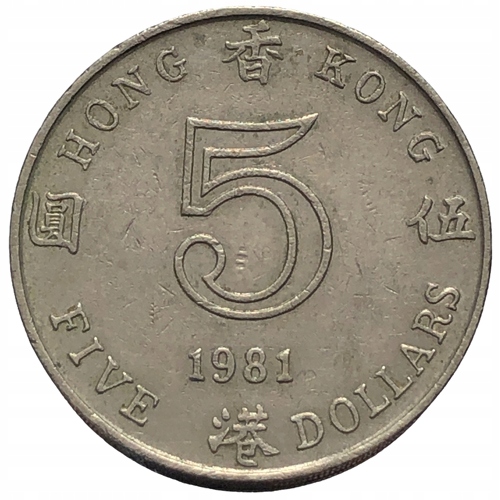 12485. Hong Kong - 5 dolarów - 1981r.