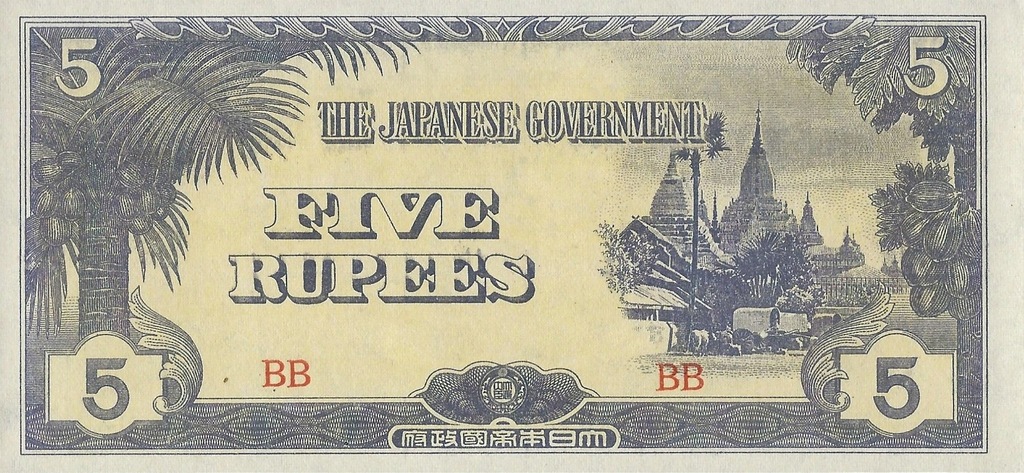Birmar - 5 Rupii - 1942-44 - P15b - St.1