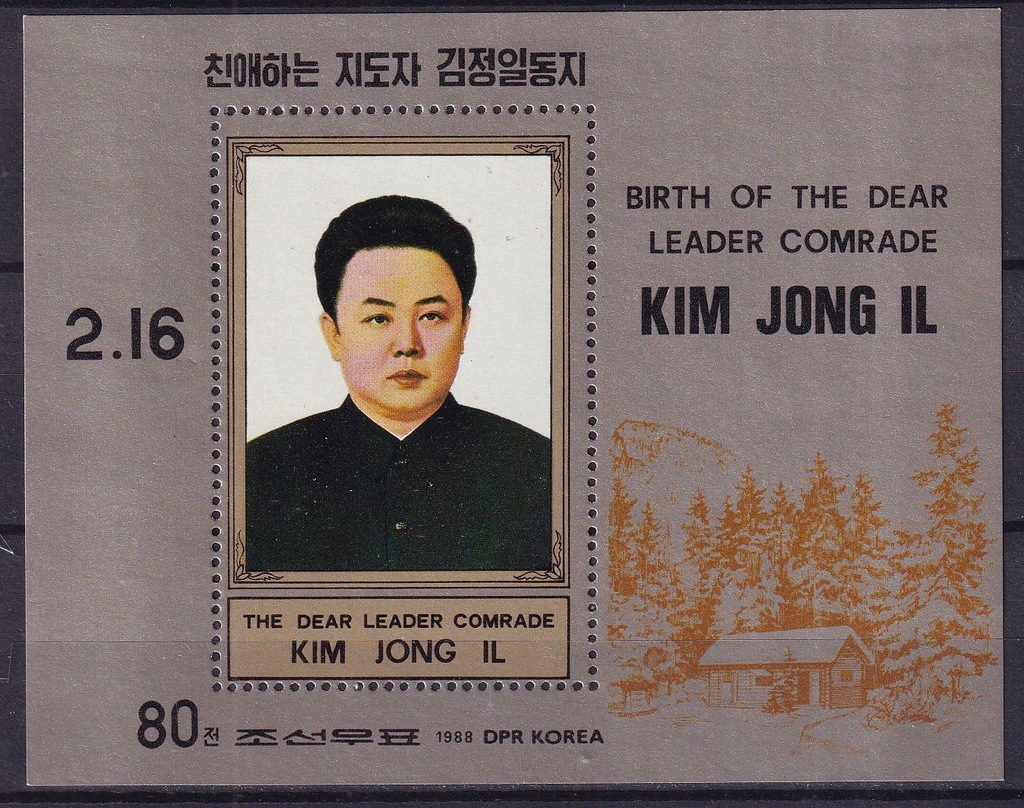 1986 Korea urodziny Kim Jong Il Mi bl 230 **