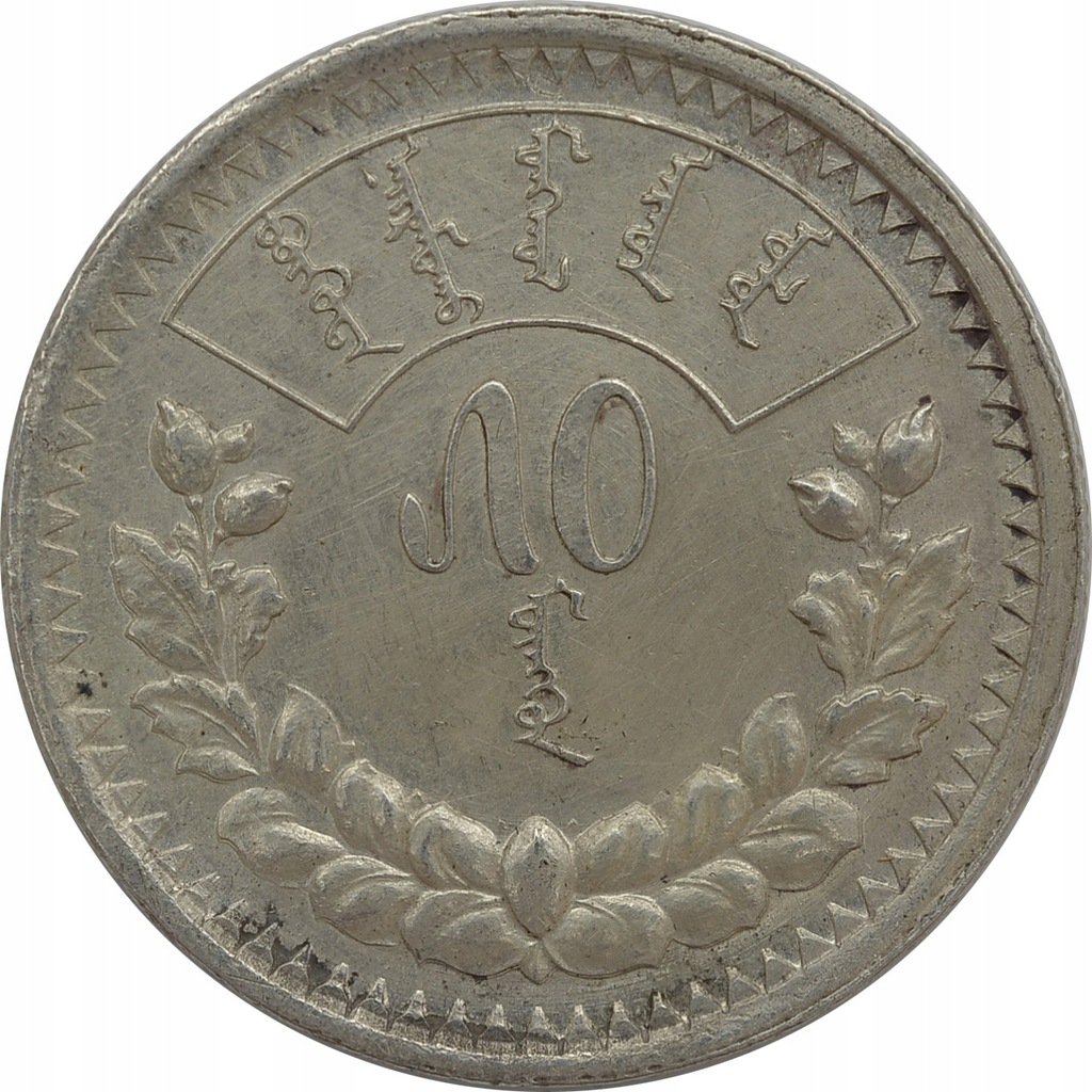 7.MONGOLIA, 50 MONGO 1925