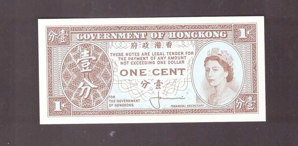 Hong-Kong ( Chiny Wielka Brytania ) - 1 Cent 1961-1971 rok