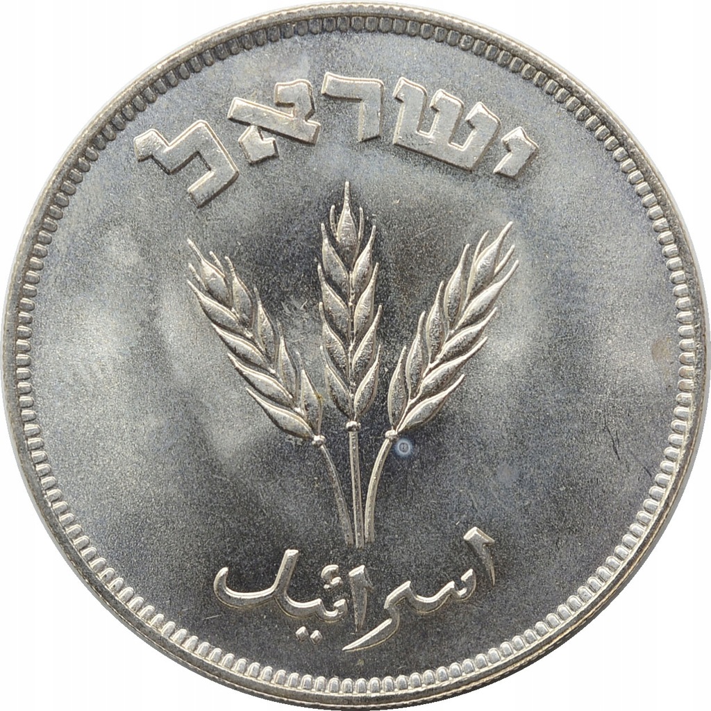 17.fb.IZRAEL, 250 PRUTOT 1949 H