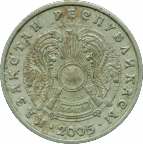 2 tenge 2005 Kazachstan