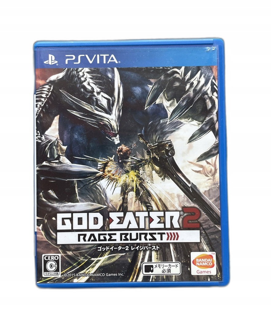 God Eater 2 Rage Burst NTSC-J