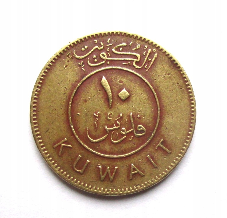 10 Filsów 1975 r. - Kuwejt