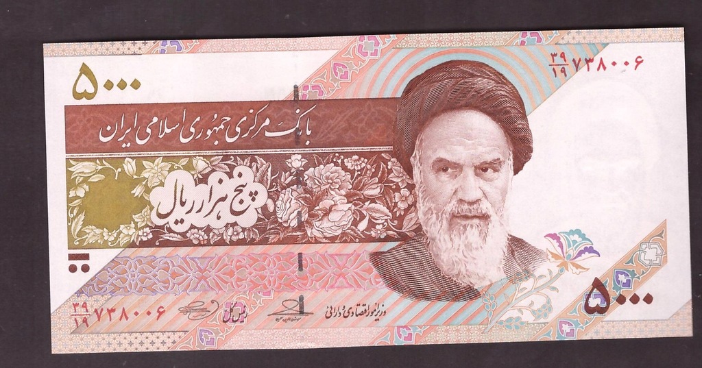 Iran - banknot - 5000 Riali