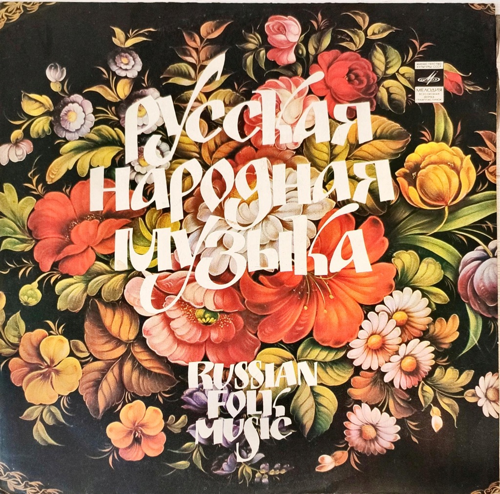 LP RUSSIAN FOLK MUSIC