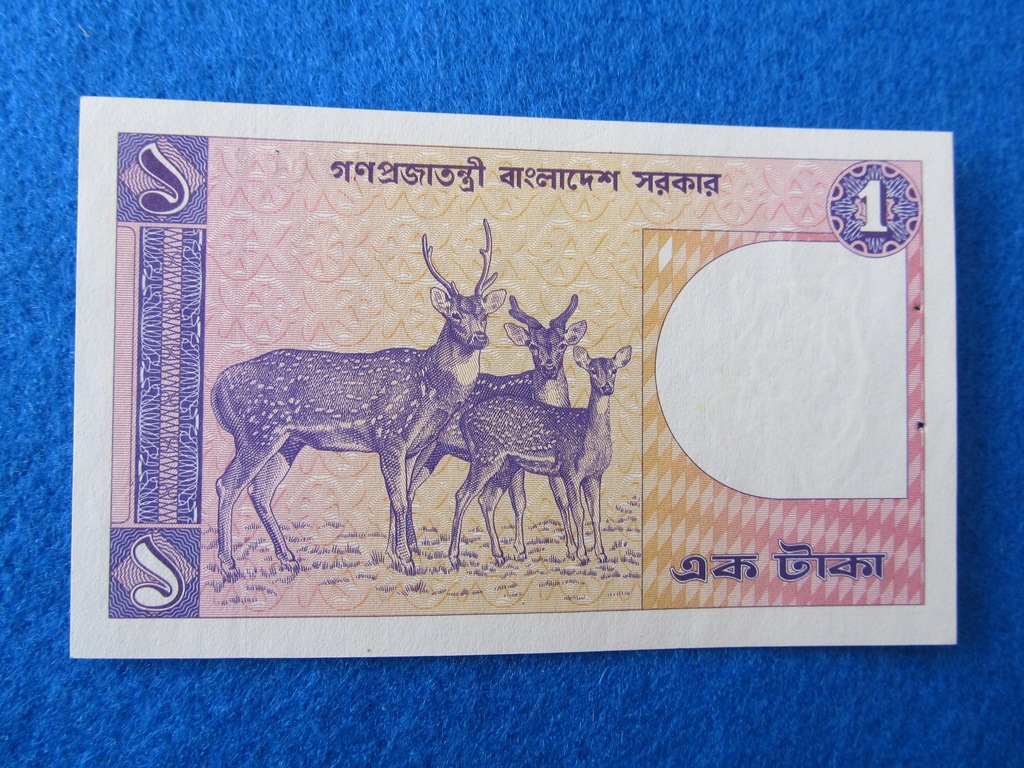 BANGLADESZ - banknot 1 Taka