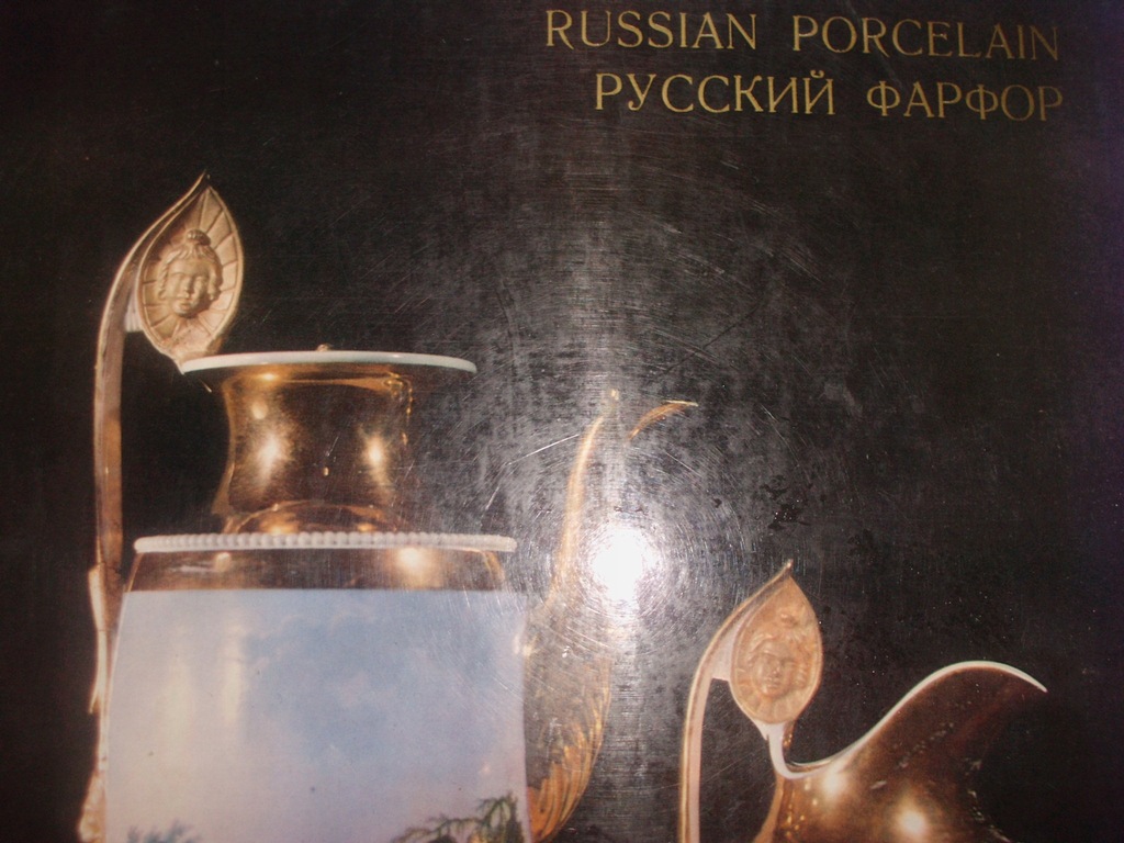 Rosyjska porcelana (album)