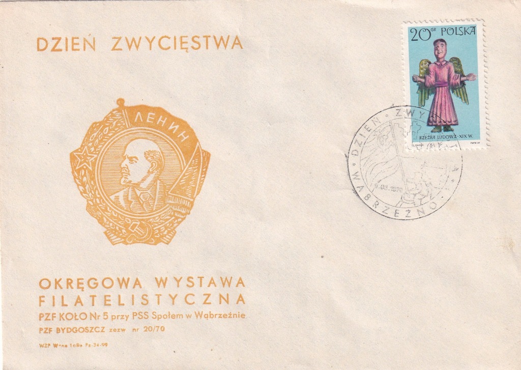 KOPERTA : WĄBRZEŹNO - DZIEŃ ZWYCIĘSTWA