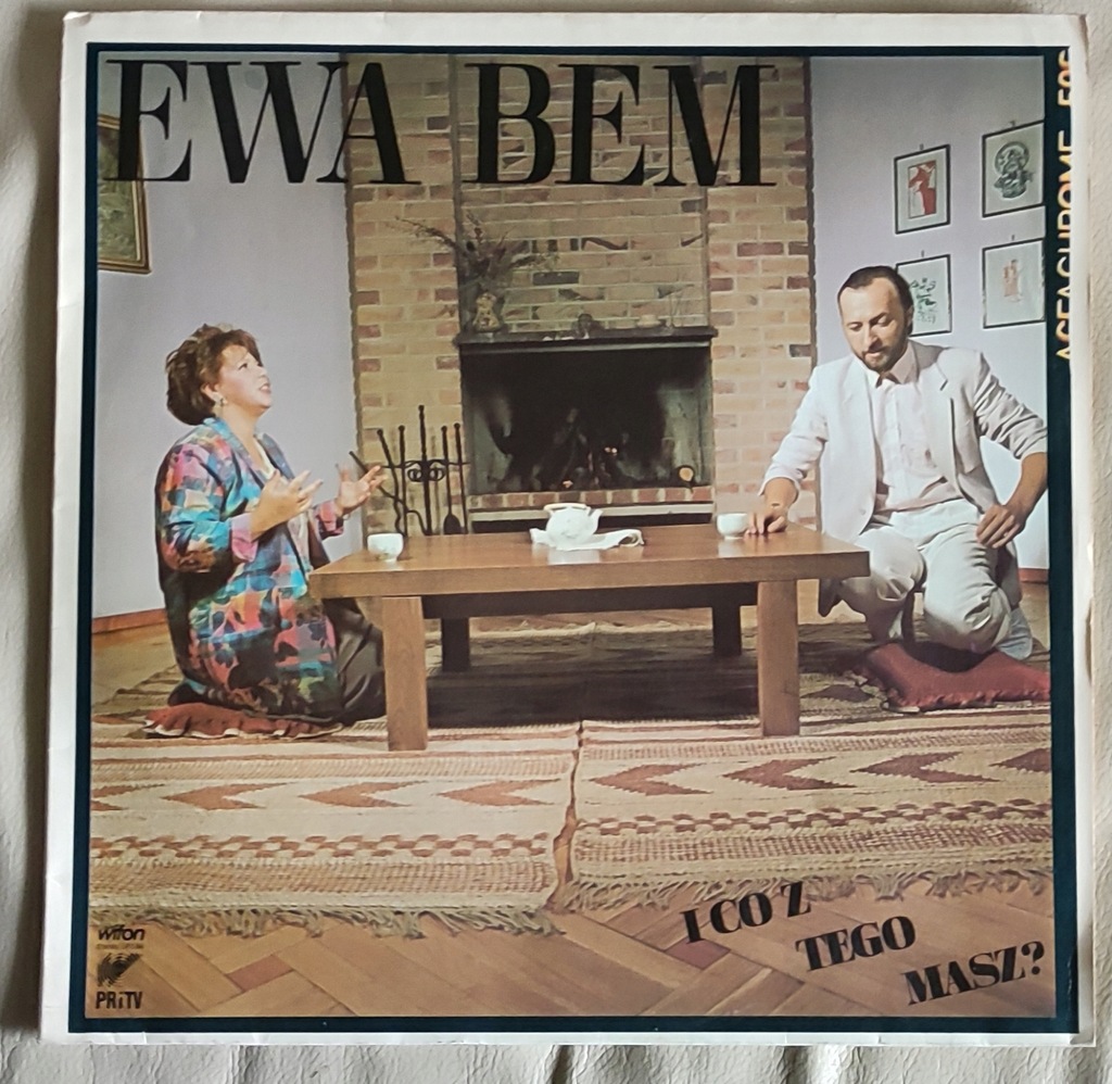 Купить EWA BEM I Что вы от этого получите? LP 1986 Щерански: отзывы, фото, характеристики в интерне-магазине Aredi.ru