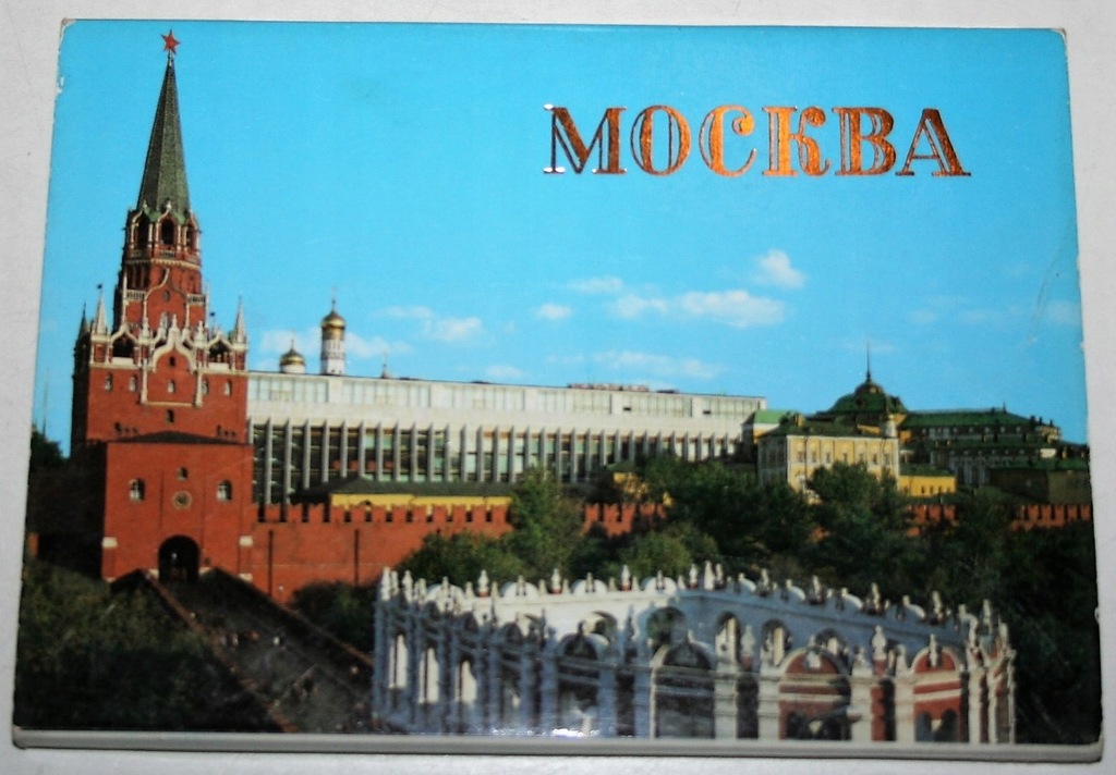 MOSKWA Moskva Zestaw 18 pocztówek