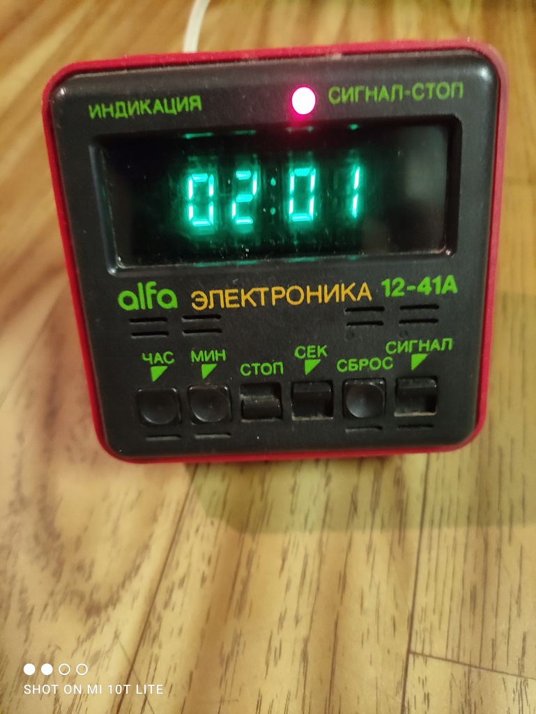zegar elektroniczny budzik ELEKTRONIKA ALFA 12-41W