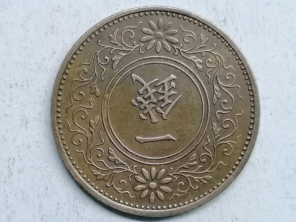17 ) Japonia 1 SEN, 1912-20r