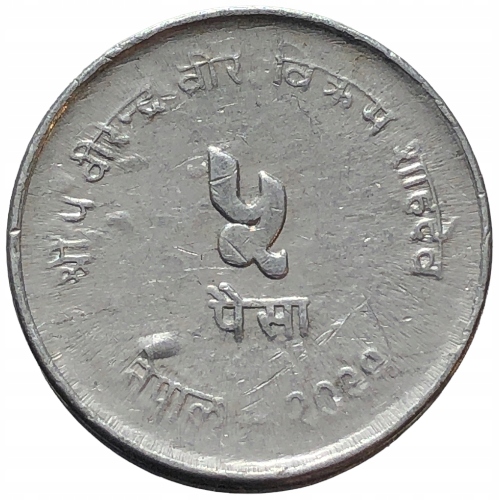 11006. Nepal - 5 pajs - 1974 r. okolicznościowa
