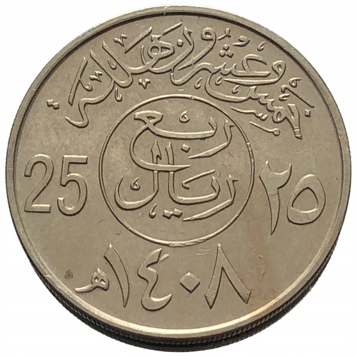 53409. Arabia Saudyjska - 25 halali - 1987r.