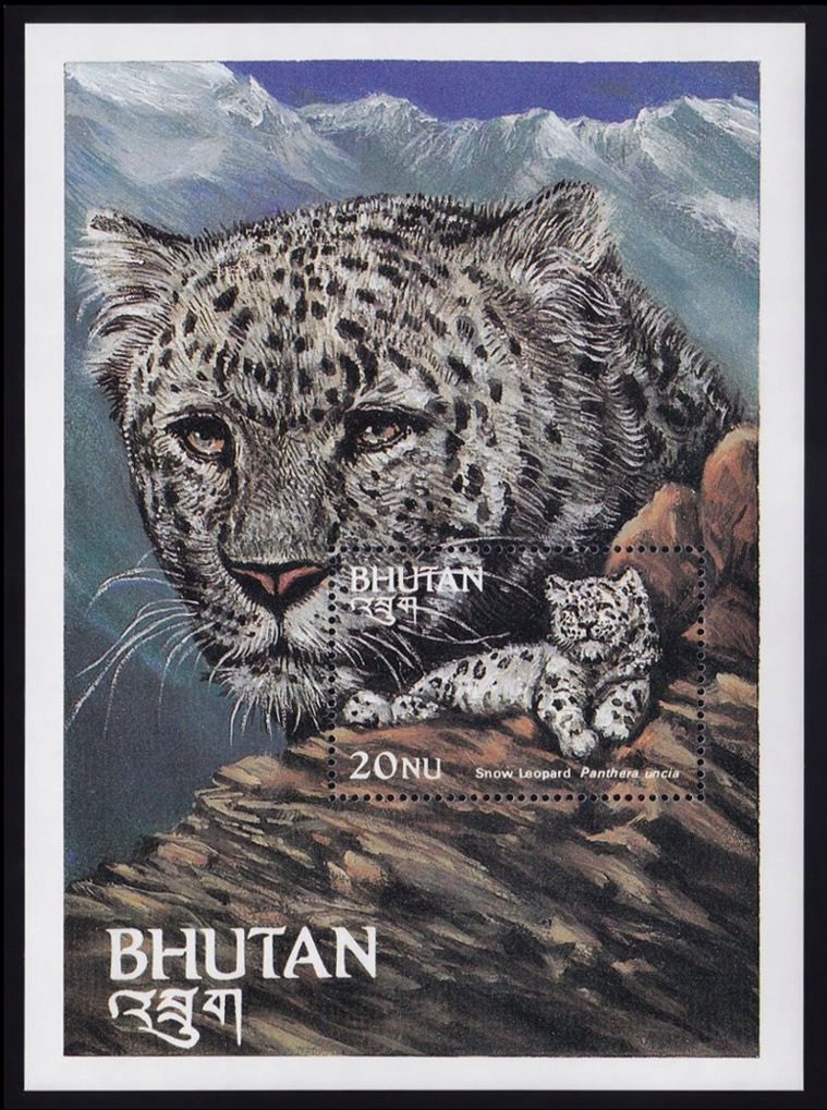 BHUTAN - FAUNA - 1984 r. - MNH(**)