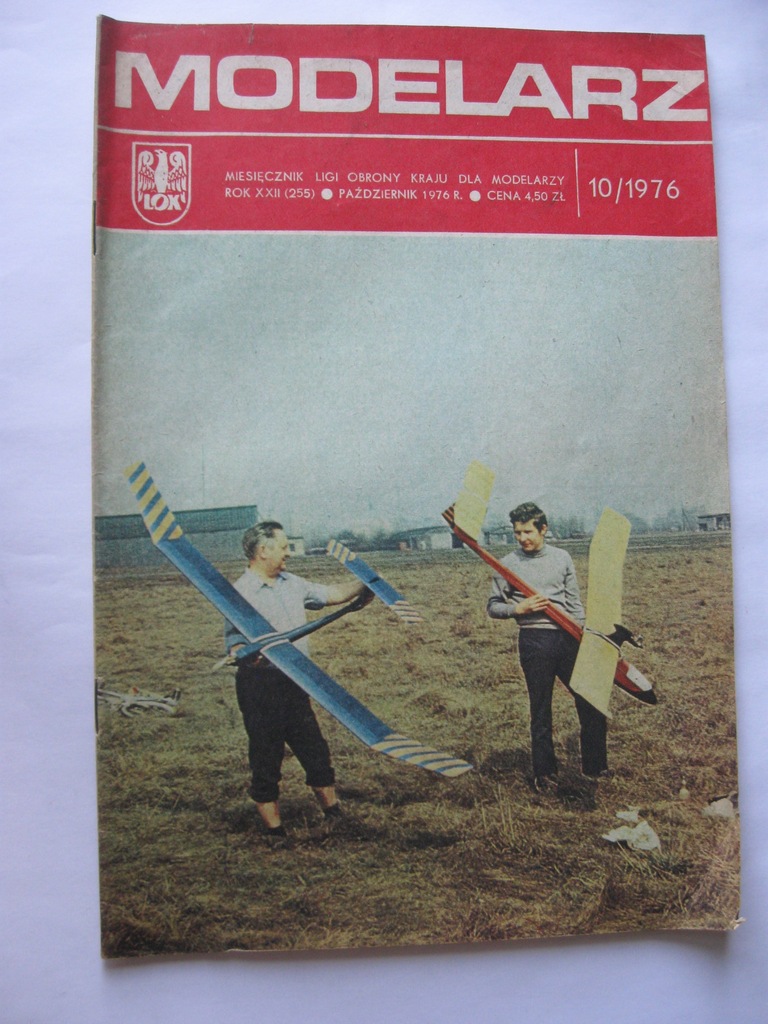 Купить МОДЕЛЬ Внедорожник УАЗ 969 План 1976 г.: отзывы, фото, характеристики в интерне-магазине Aredi.ru