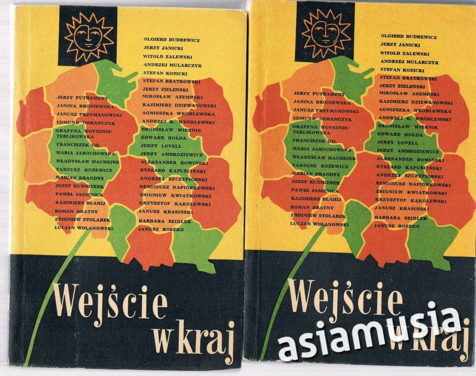 WEJŚCIE W KRAJ.WYBÓR REPORTAŻY Z LAT 1944-1964