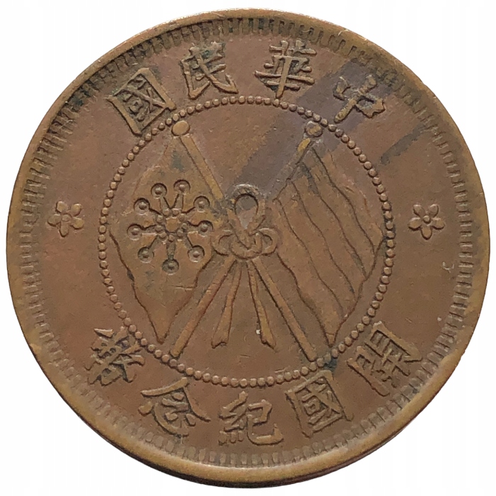 31157. Chiny - 10 cash - 1920 r. (7,25g/29mm)