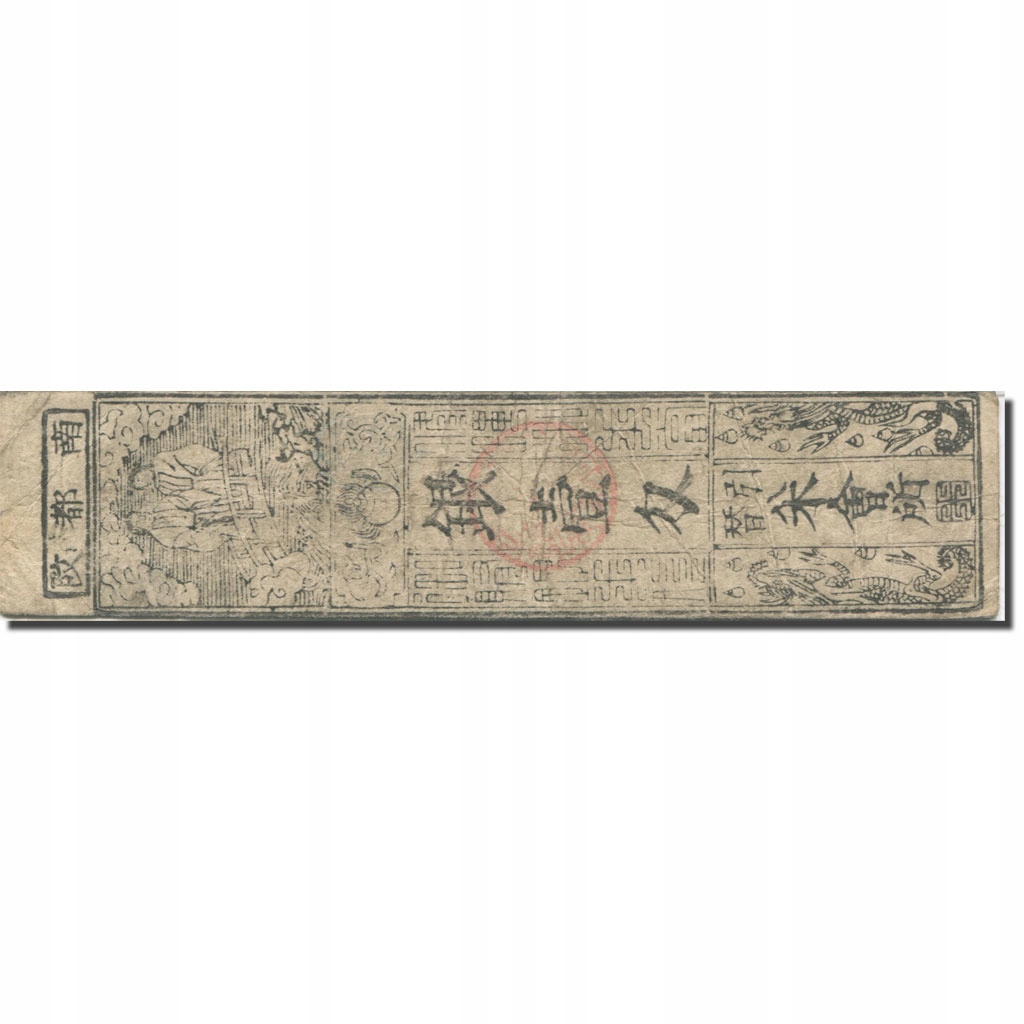 Banknot, Japonia, 1 Momme, 1850-1870, Undated (185