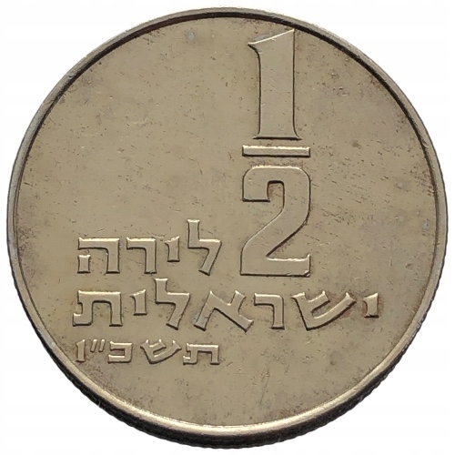 64682. Izrael, 1/2 liry, 1966r.