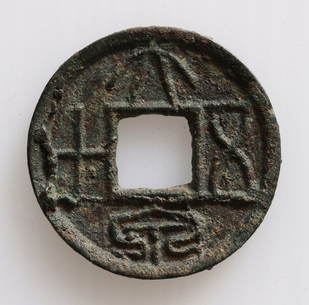 Da Quan Wu Shi – Dynastaia Xin (Wang Mang)