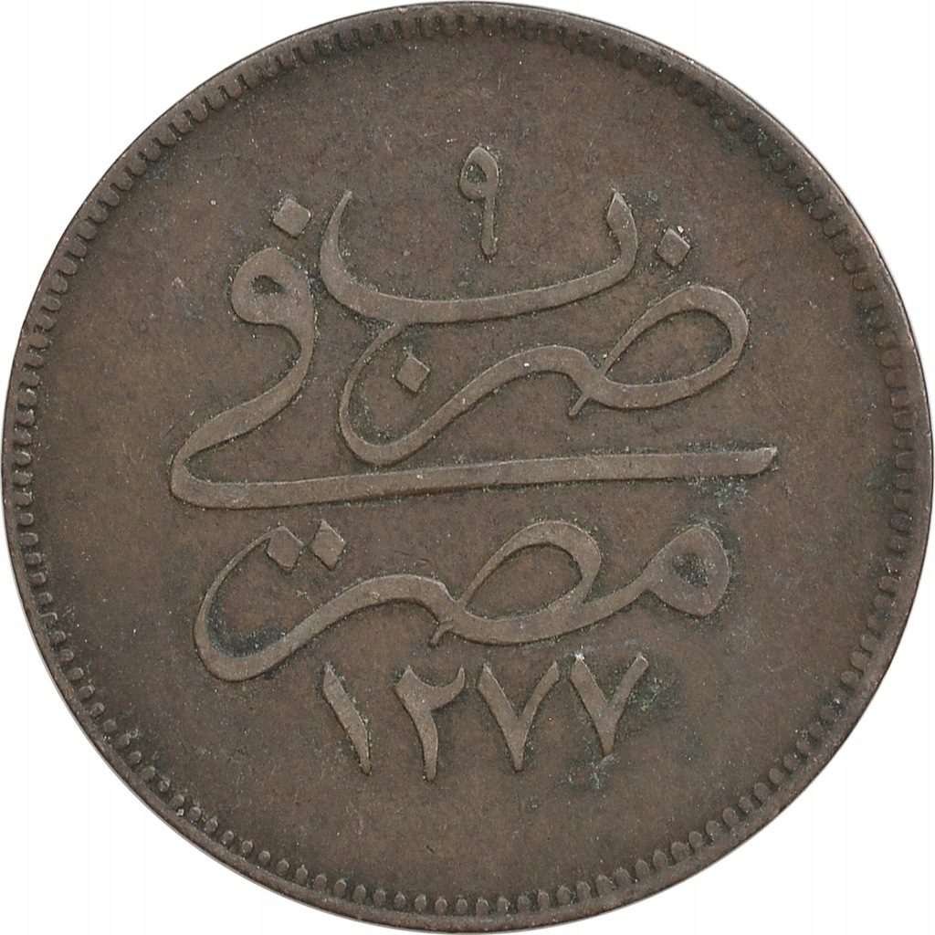 10.EGIPT, ABDUL AZIZ, 10 PARA 1868