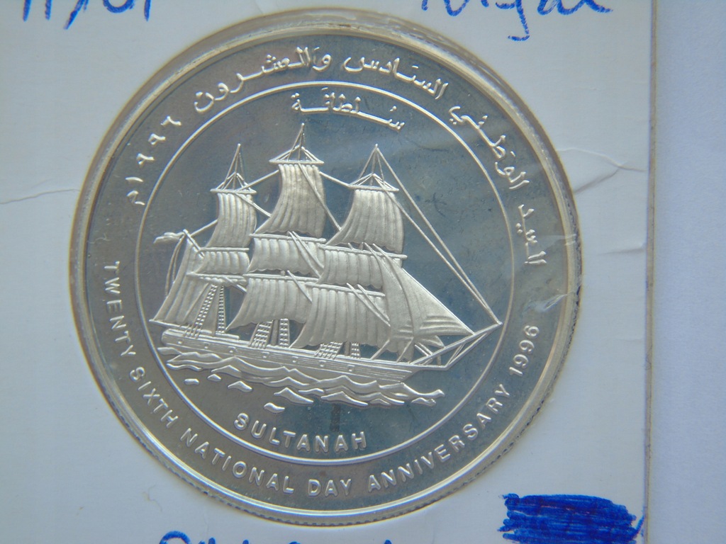 Oman 1 rial 1996 KM 101 srebro - rzadki
