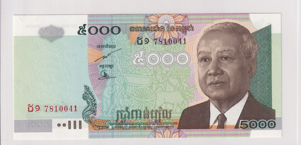 5000 Riels Kambodża 2007 P#55 UNC