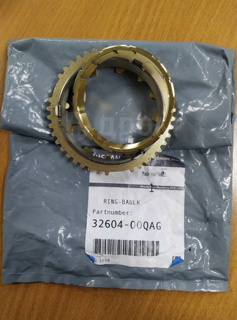 sa-chinページ PIERŚCIENIE SYNCHRONIZATORA NISSAN RÓŻNE MODELE - 14655326235